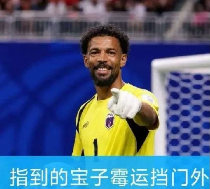 H组乱局：沙特防线铸就玄学，18岁首球+门神扎堆