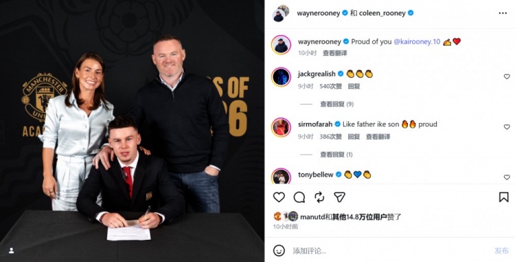 16岁凯·鲁尼签曼联奖学金合同,U18已造3球
