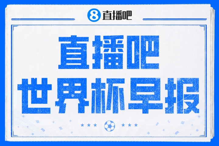 梅里诺连场替补绝杀!西班牙2-1比利时 半决赛战法国 梅里诺连场替补绝杀!西班牙2-1比利时 半决赛战法国