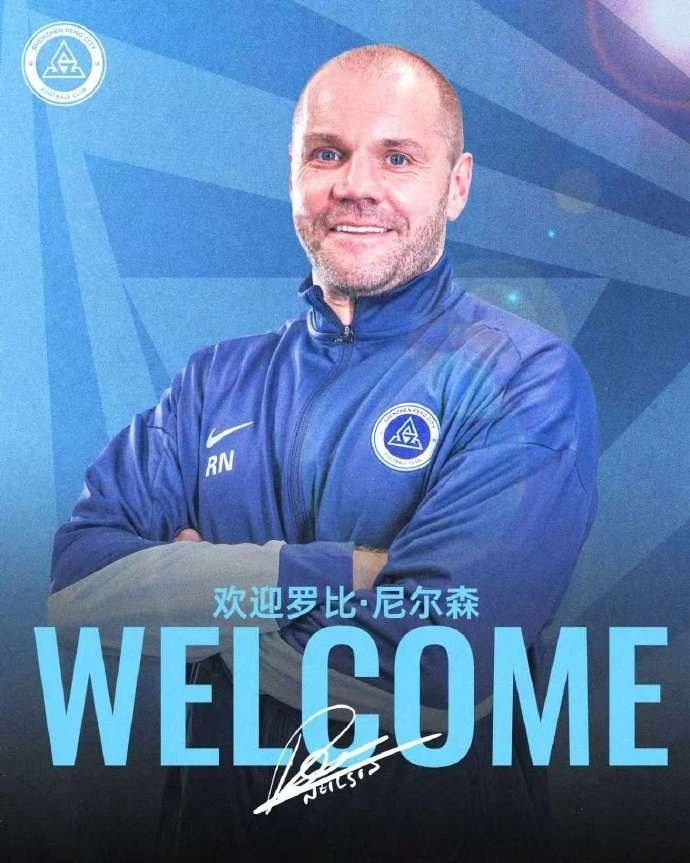 五外援齐整激活进攻,深圳新鹏城3-0击退西海岸