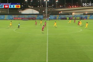U17亚洲杯开门黑:中国0-1印尼 替补奇兵基努第86分钟绝杀 U17亚洲杯开门黑:中国0-1印尼 替补奇兵基努第86分钟绝杀