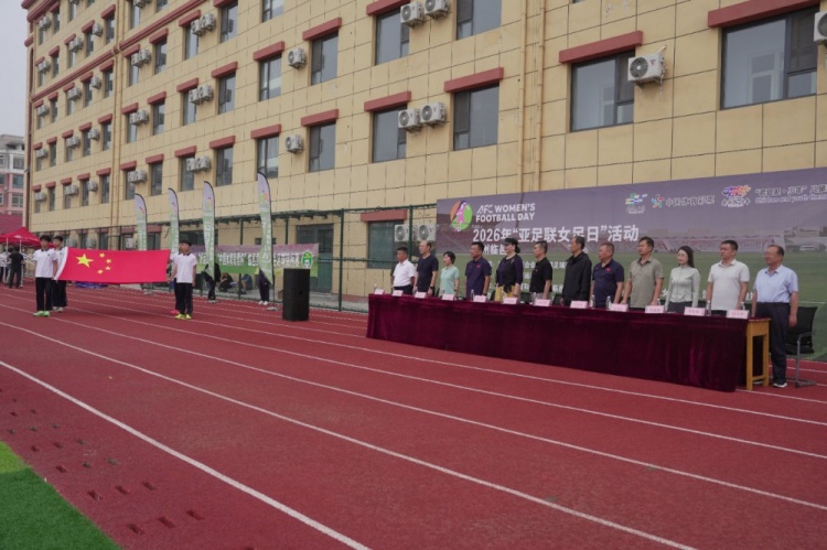 亚足联女足日德州临邑站开幕 临邑五中VS兴隆中学对抗赛打响