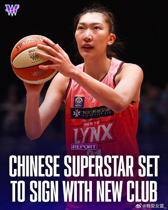 韩旭确认2026-27赛季重返WNBL 吉朗毒液高价签约 韩旭确认2026-27赛季重返WNBL 吉朗毒液高价签约