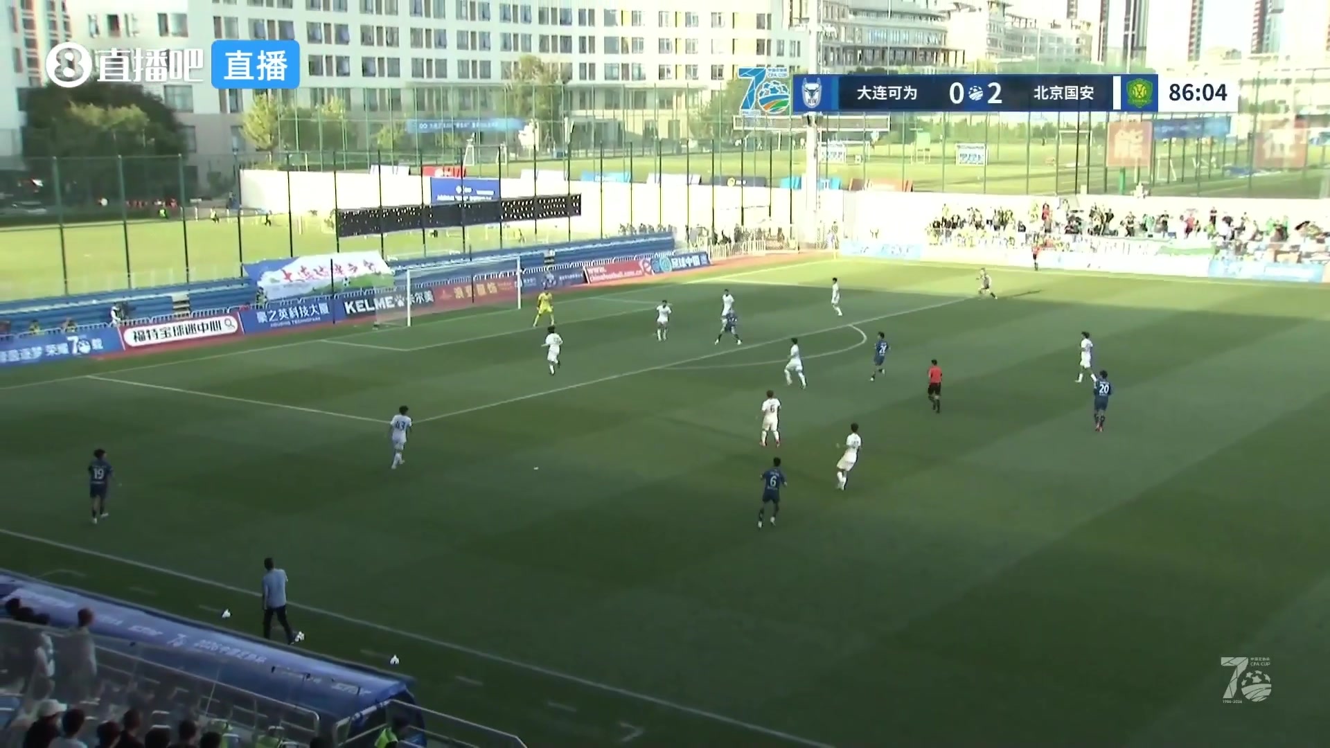 07月21日 足协杯1/8决赛 大连可为 VS 北京国安 全场录像