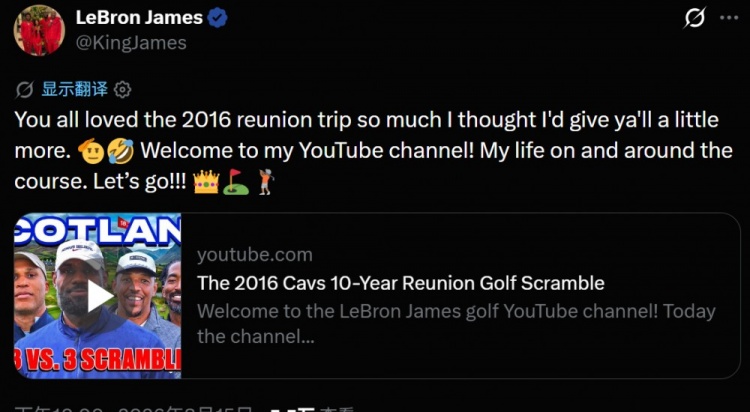 詹姆斯社媒推销个人YouTube频道 首条视频96分钟纪录夺冠重聚