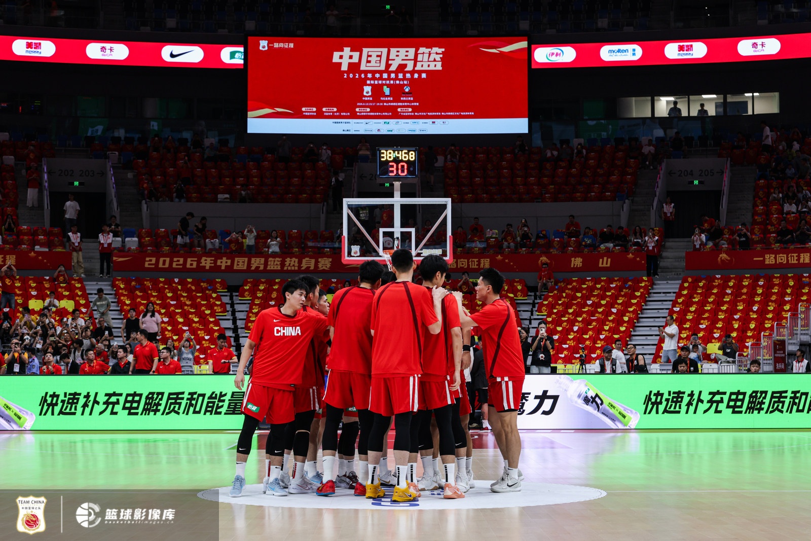 中国男篮77-84负新西兰 媒体人:无缘世界杯是毁灭性打击 中国男篮77-84负新西兰 媒体人:无缘世界杯是毁灭性打击