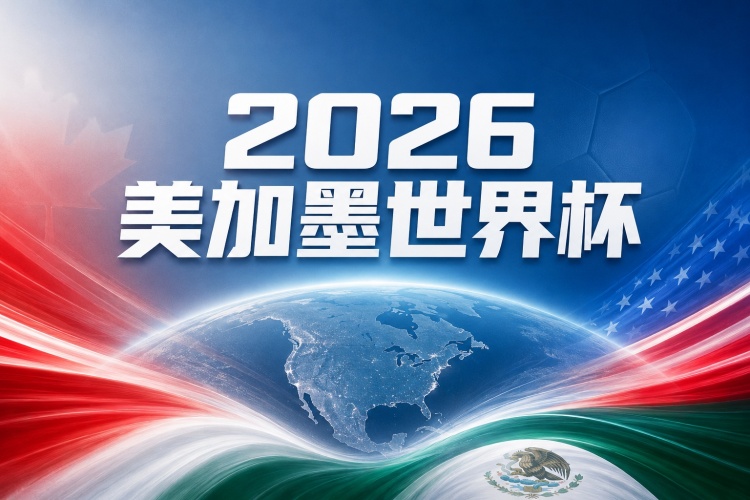 德国 vs 科特迪瓦比分预测：头名争夺战与近期状态数据分析